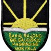 Šakių rajono Gelgaudiškio pagrindinė mokykla